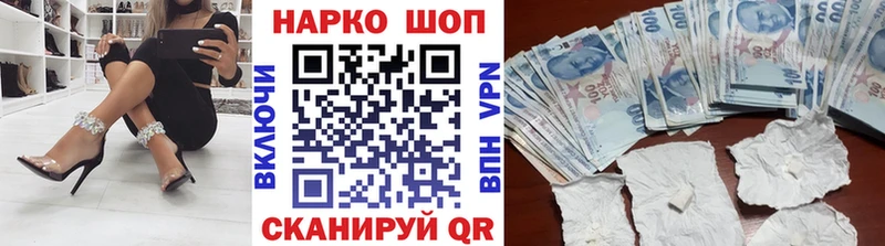 Виды наркотиков купить Инта COCAIN  МЕТАДОН  Бошки Шишки  Гашиш  А ПВП 