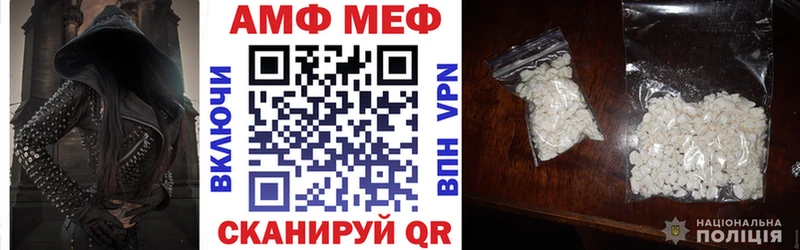 АМФ 97% Инта