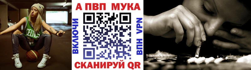 А ПВП VHQ  Инта 