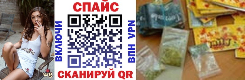 Бутират Butirat  купить закладку  Инта 