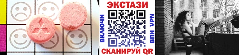где можно купить   Инта  ЭКСТАЗИ 99% 