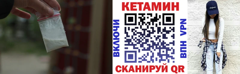 Кетамин ketamine  Инта 