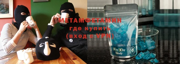 героин Осинники