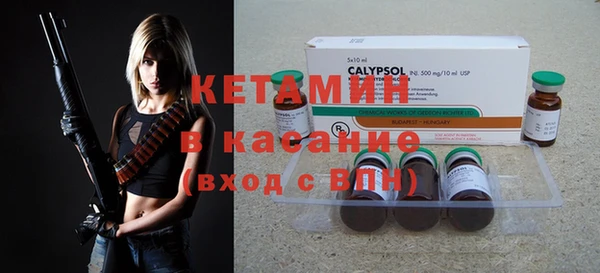 ALPHA-PVP Осташков