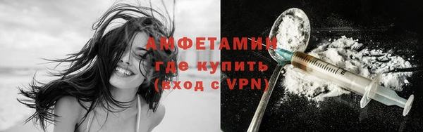 героин Осинники
