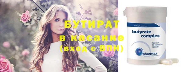 ALPHA-PVP Осташков