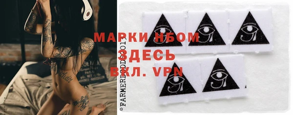 героин Осинники