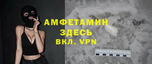 COCAINE Пестово
