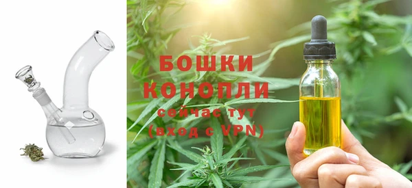 героин Осинники