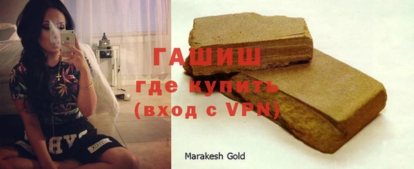 героин Осинники