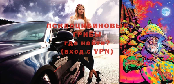 ALPHA-PVP Осташков