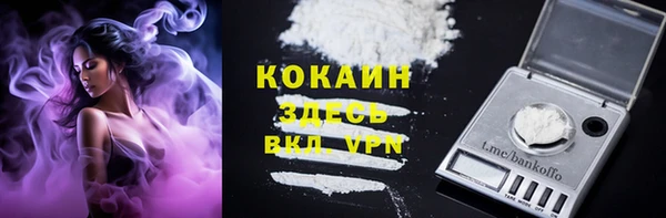 ALPHA-PVP Осташков