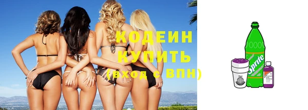 героин Осинники