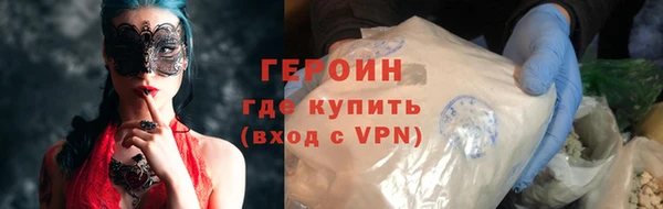 амф Галич