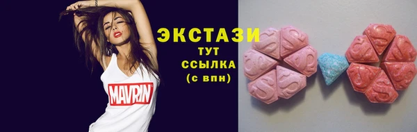 ALPHA-PVP Осташков