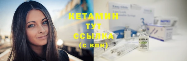 COCAINE Пестово