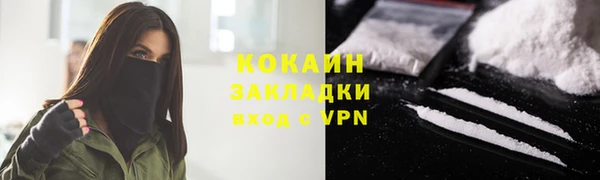COCAINE Пестово