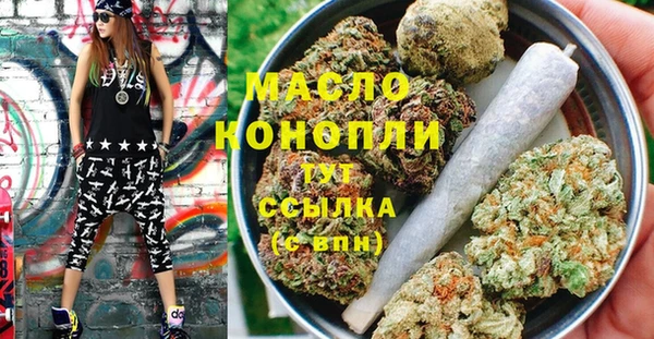 героин Осинники