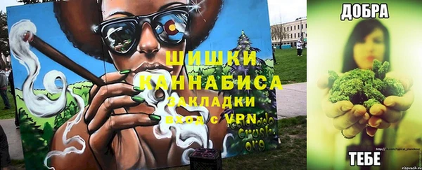 героин Осинники