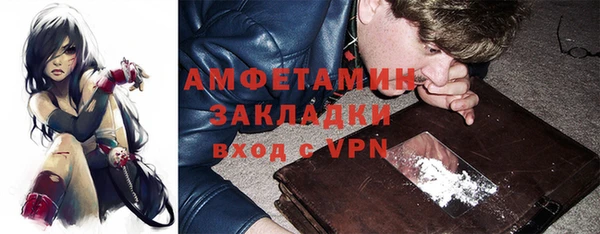 героин Осинники