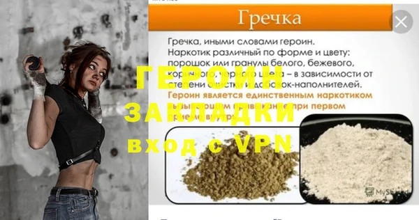 COCAINE Пестово