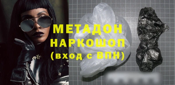 героин Осинники