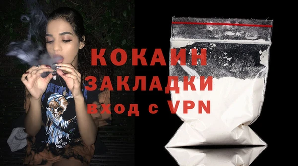 COCAINE Пестово