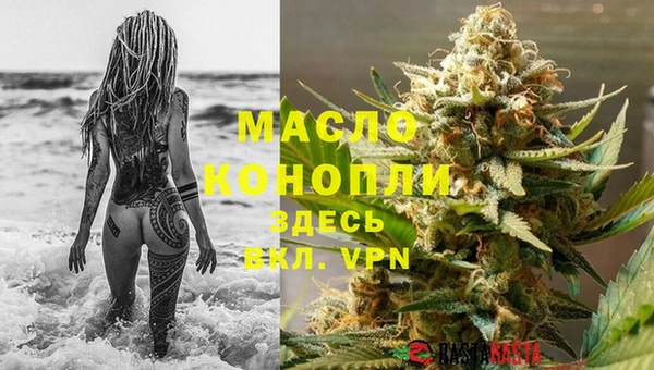 ALPHA-PVP Осташков