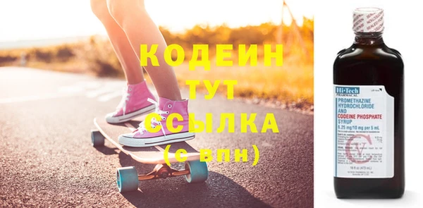 ALPHA-PVP Осташков