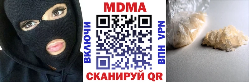 МДМА Molly  Инта 
