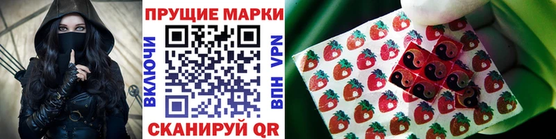 Марки N-bome 1500мкг Инта