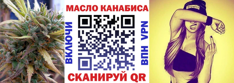 Дистиллят ТГК концентрат  гидра ссылка  Инта 